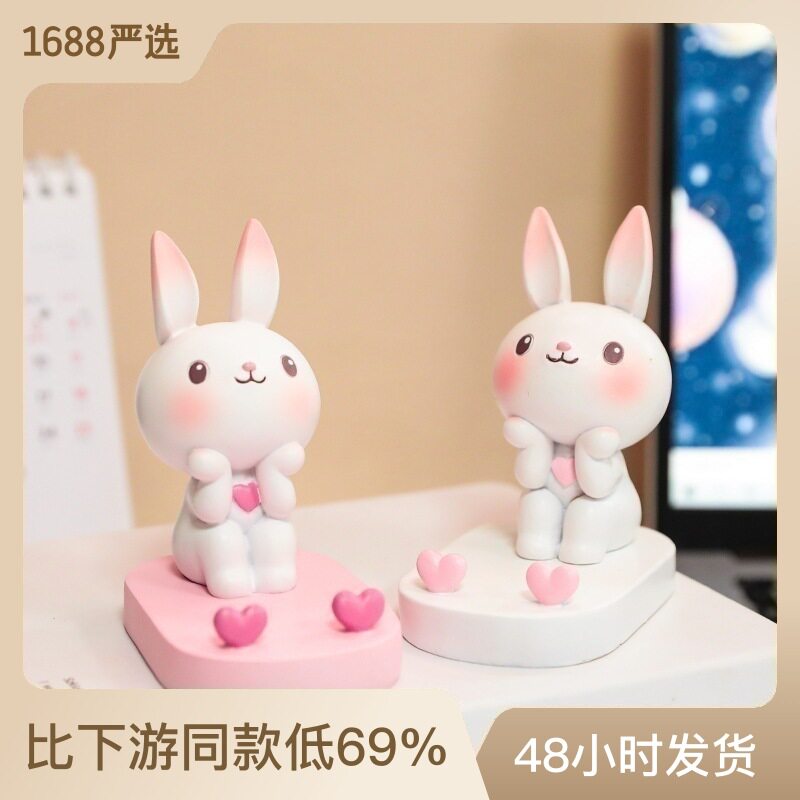 原创心卡通兔子摆件创意手机支架