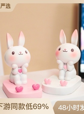 可爱兔子手机桌面支架卡通手机架办公室小摆件创意平板电脑支架女