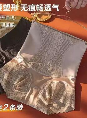 新款女士高腰束腹内裤塑性无痕束腹裤紧致提臀显瘦