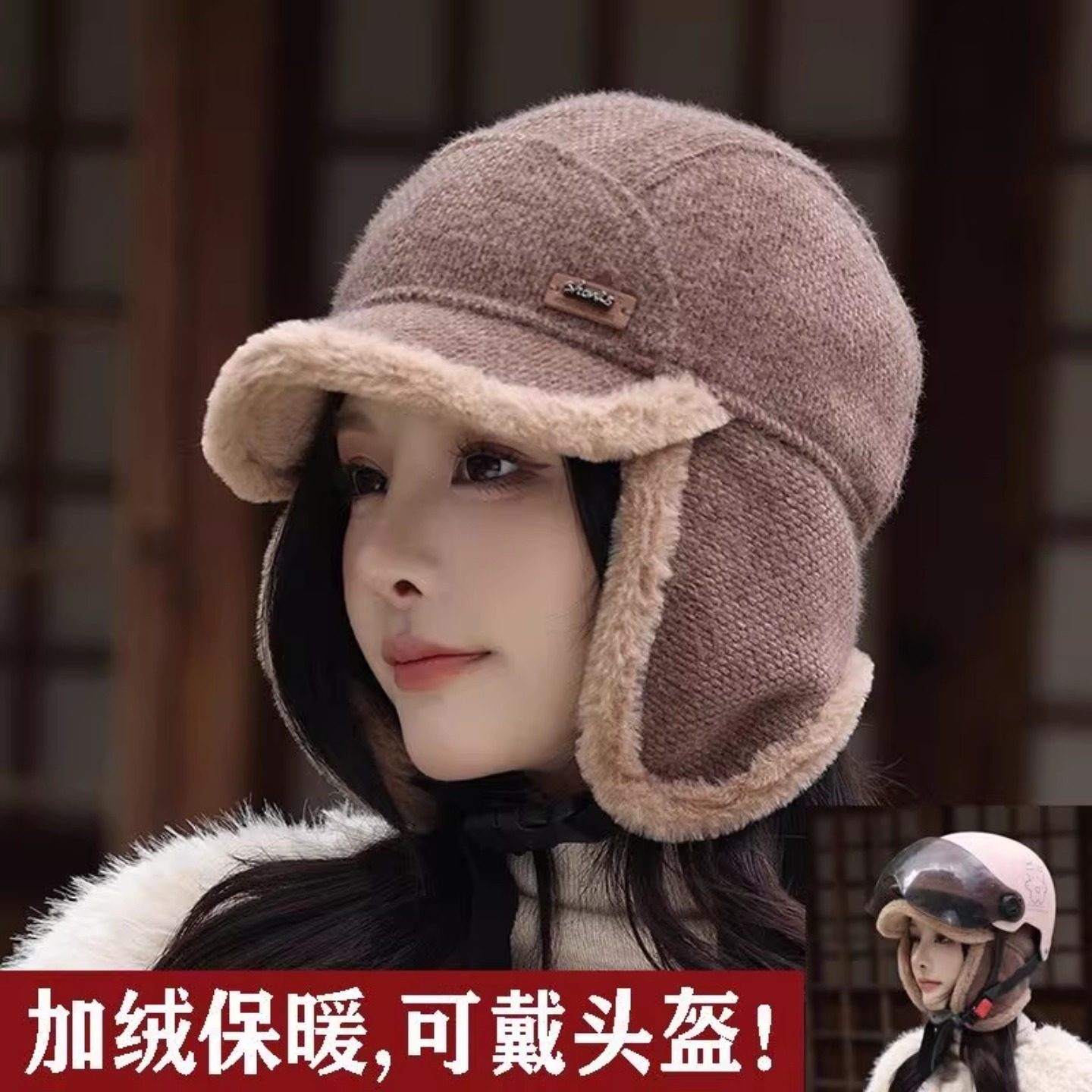 帽子保暖户外骑车防寒护耳防风雷锋冬季加绒滑雪加厚飞行员鸭舌帽,自行车/骑行装备/零配件,防风/尘保暖面罩,淘宝优惠券,粉丝福利购,淘宝优惠卷