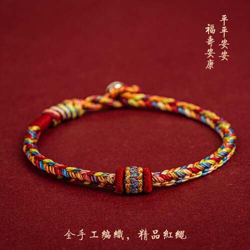 端午节五彩绳2026新款手链五色线