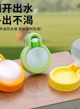 狗狗外出水杯出门可携式宠物摺叠水壶饮水壶随行杯喂水器遛狗猫户