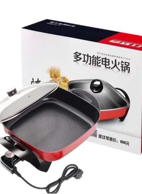 韩式无品牌双涮烤一体锅家用多功能电火锅无烟不粘电烤盘烧烤机