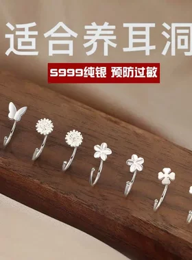 深圳市银伯爵首饰有限公司代工厂s999纯银爱心耳环女简约气