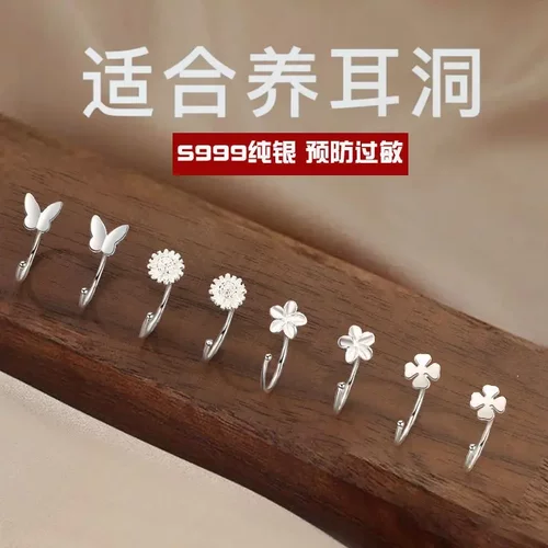 深圳市银伯爵首饰有限公司代工厂s999纯银爱心耳环女简约气