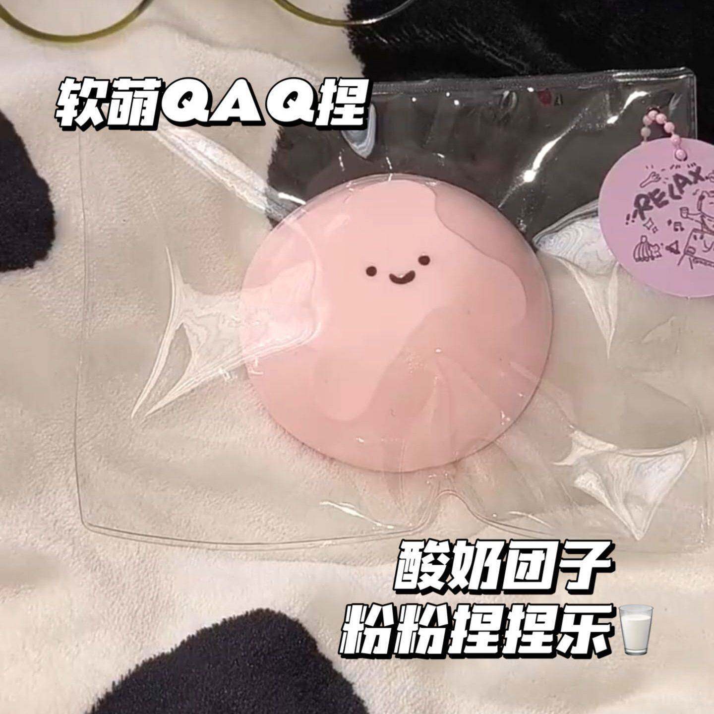 小红书同款熊二的石头粉色捏捏乐可爱解压玩具熊出没周边挂件