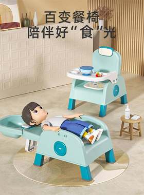 日本进口儿童洗头躺椅可折叠宝宝家用洗发椅多用途餐椅儿童叫叫椅