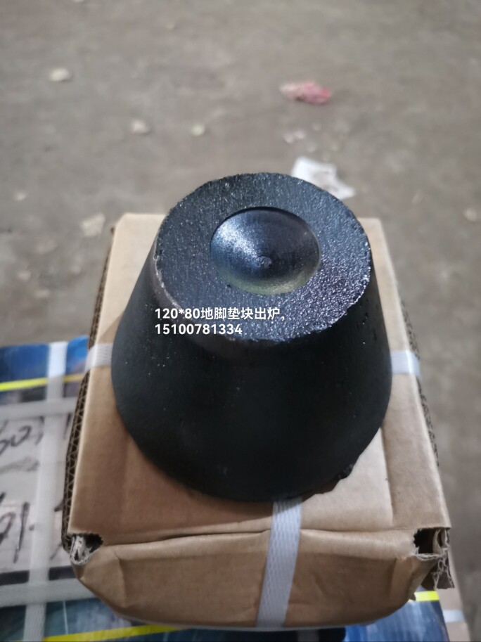120*80高度地脚垫铁加工中心垫块调整垫块机床垫铁