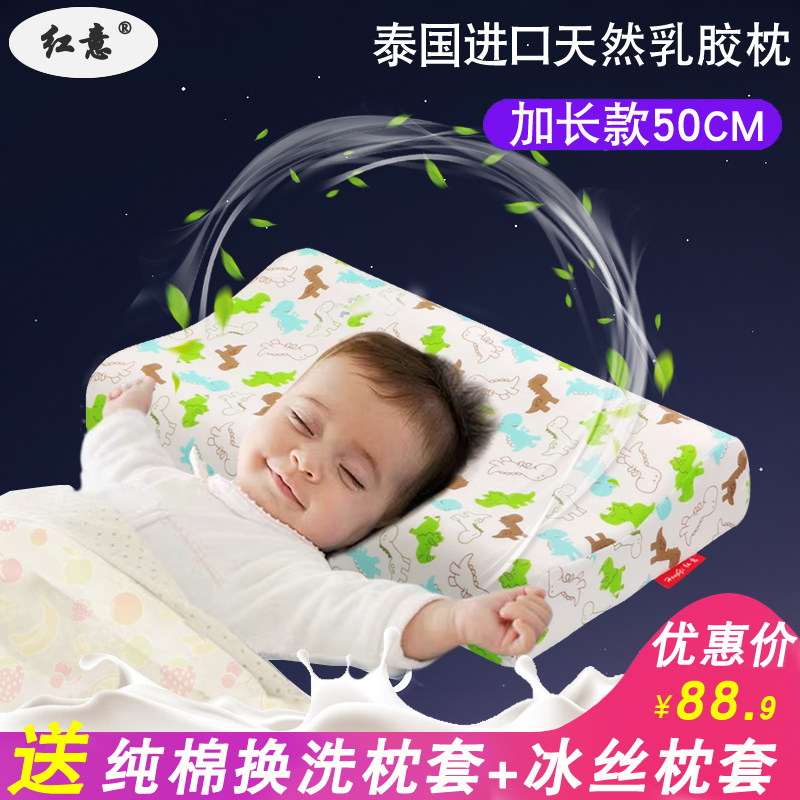 枕头儿童乳胶幼儿园小孩通用透气