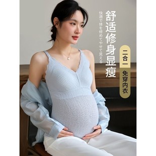 曼莎哺乳背心吊带喂奶上衣娜孕妇内衣哺乳透气高弹免穿文胸夏轻薄