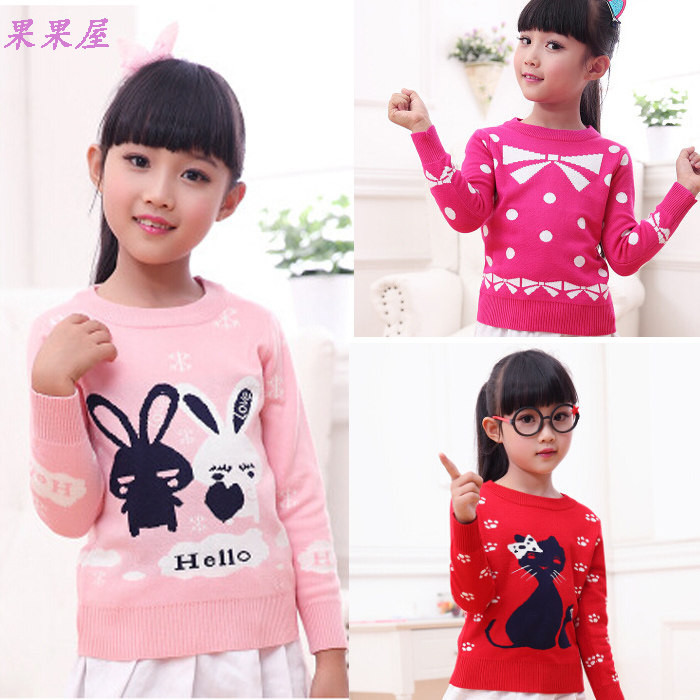 Pull fille - Ref 2104195 Image 1