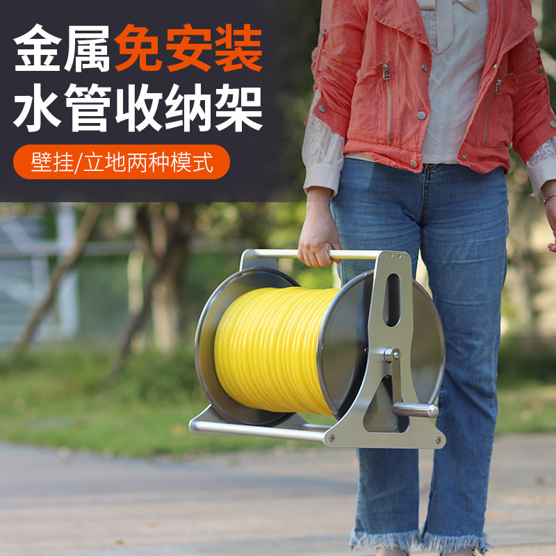 金属水管车套装收管卷管器收水管神器浇花洗车式水管架收管器套装