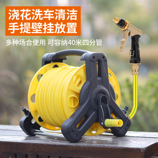 家用水枪水管软管收纳车卷管器架子G浇花喷头盘绕管洗车浇菜套装