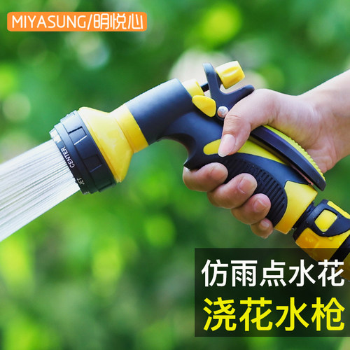 高压强力水枪浇花浇菜