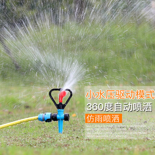 菜园浇水神器抗旱浇地农田菜地