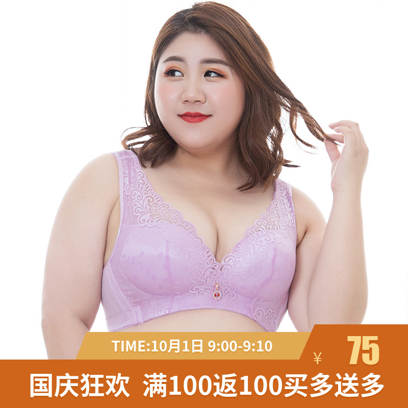 Ð¡ÐØÎÄÐØ¼Óºñ´óÂ뱡¿îDÎÞ¸ÖȦ95B±90C¾Û£200½ïÅÖÃÃÃ÷ÀÏ´¹ÄÚÒÂ