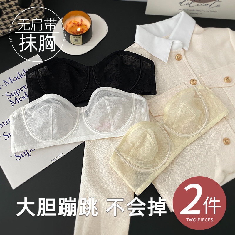 无肩带内衣大胸显小超薄单层胸罩无肩带胸衣夏加大隐形裹胸吊带文