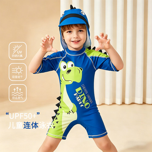 恐龙速干防晒韩国遮阳帽游泳衣