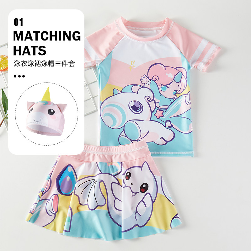 儿童泳衣女童分体裙式泳装中小童女孩可爱防晒速干海边泳池游泳衣