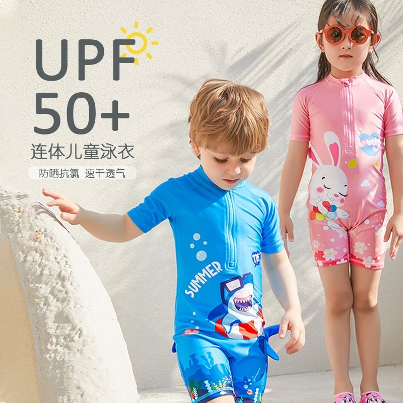 儿童泳衣抗氯泳池女孩连体短袖游泳衣男童防晒分体泳装速干冲浪服