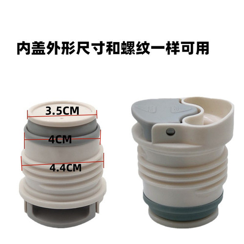K091保温杯盖子塑料配件内盖水杯保温壶内塞防漏水壶开关密封盖