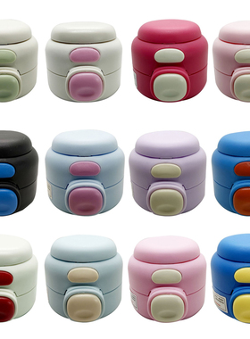 迪士尼16483保温杯ZH16547双饮杯盖草莓熊防漏盖子塑料配件吸管盖