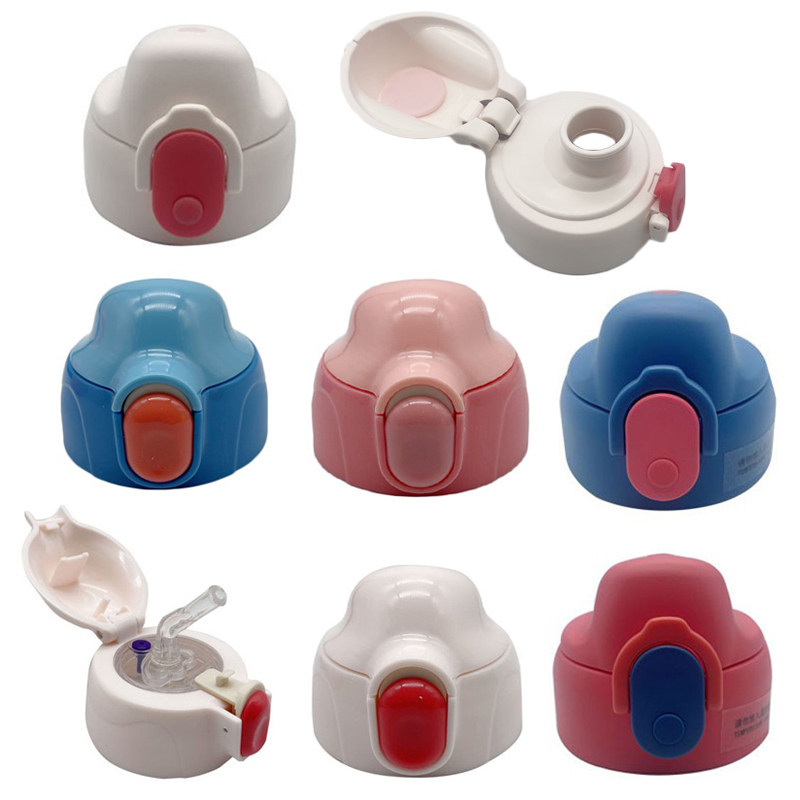 babycare2963儿童保温杯盖子配件塑料吸管盖吸嘴直饮盖内盖开关
