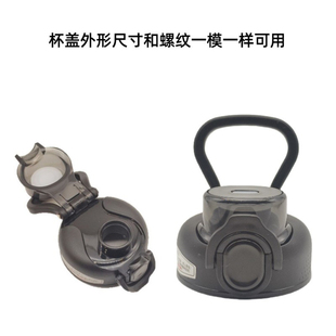 Z100成人保温杯密封盖子塑料配件儿童水壶防漏直饮盖弹跳盖带提手