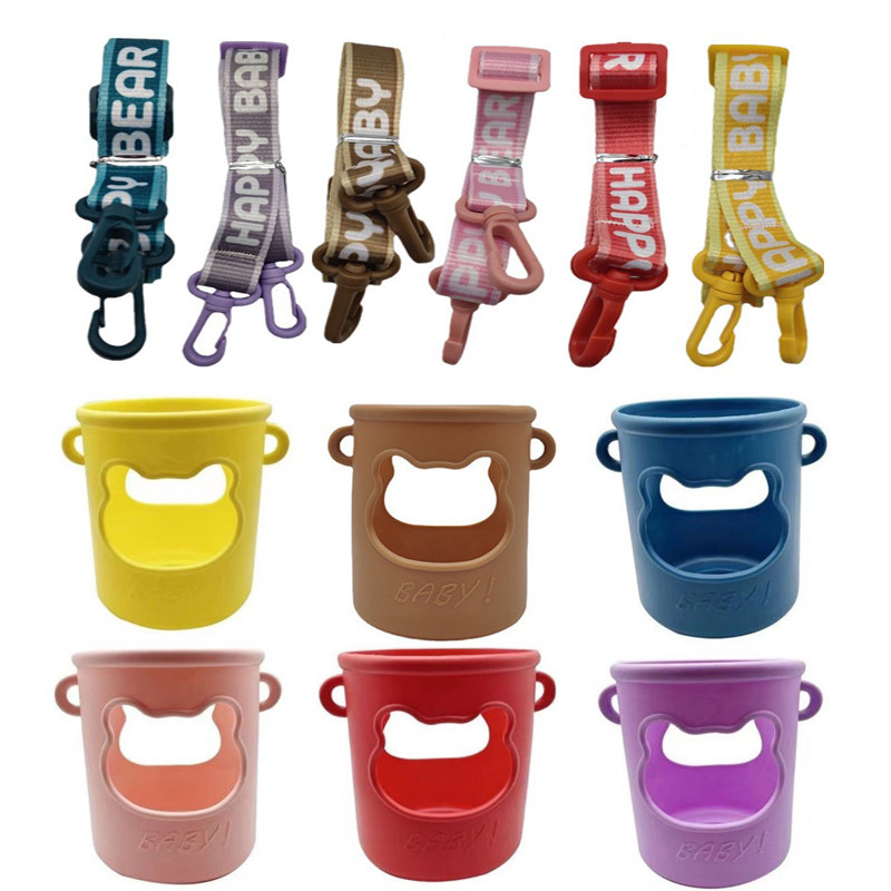 小黄鸭保温杯带子儿童水杯套子硅胶保护套卡通两用挂绳配件