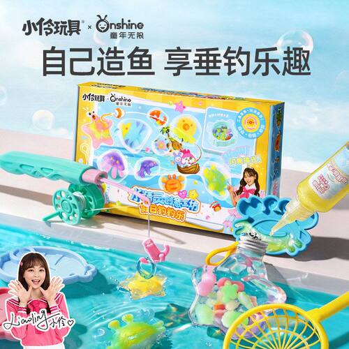 童年无限魔幻水精灵神奇水宝宝火锅钓鱼新款儿童玩具手工diy材料