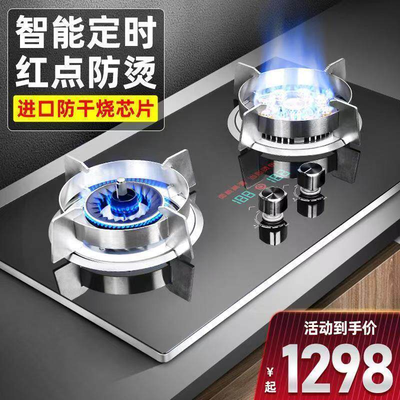 雅纯RIOBGN谢老板一级节能天燃气灶不锈钢煤气灶嵌入式天然气液化