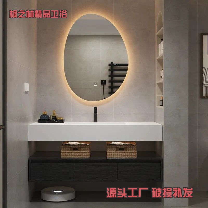 雅纯好品定制黑白小香风岩板无缝洗手脸盆浴室柜组合卫生间洗漱台