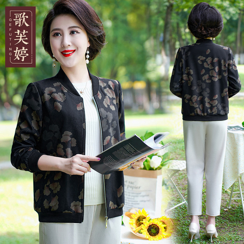 胖妈妈夹克外套春秋高贵洋气奶奶休闲大码中老年人女装棒球服上衣