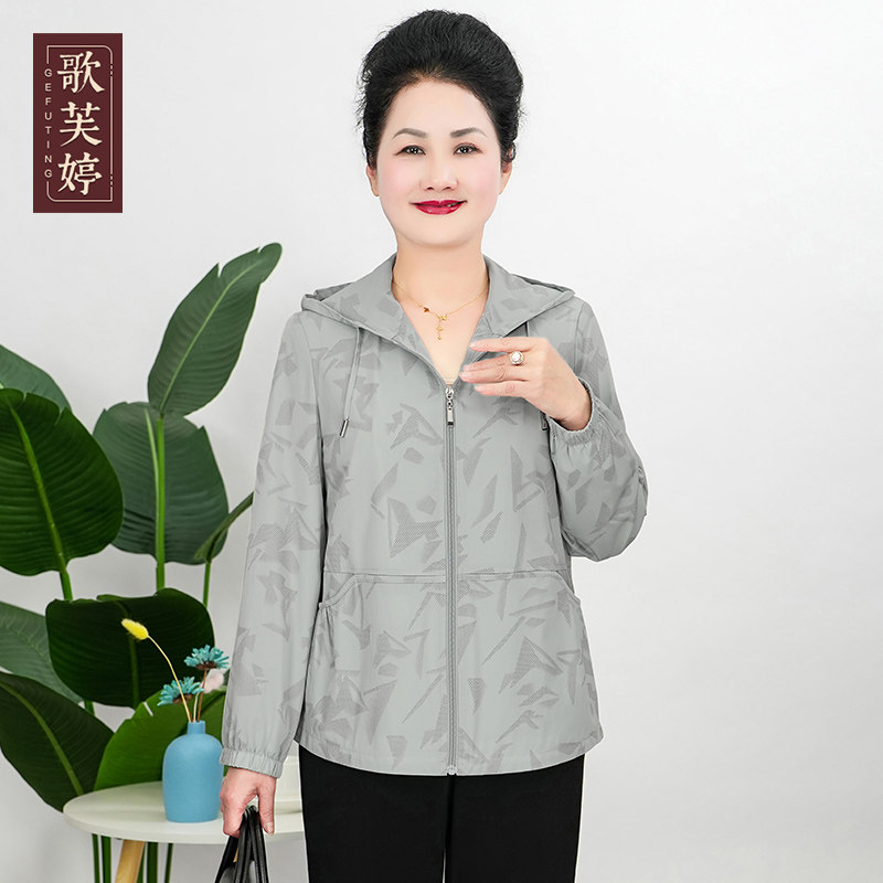 胖妈妈休闲防晒服舒适夏天外套中老年女装透气清凉50岁老奶奶上衣