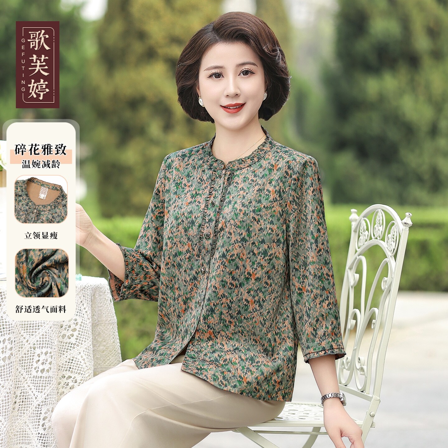 胖妈妈国风衬衣2026夏季新款时尚上衣中老年女装奶奶洋气薄款T恤
