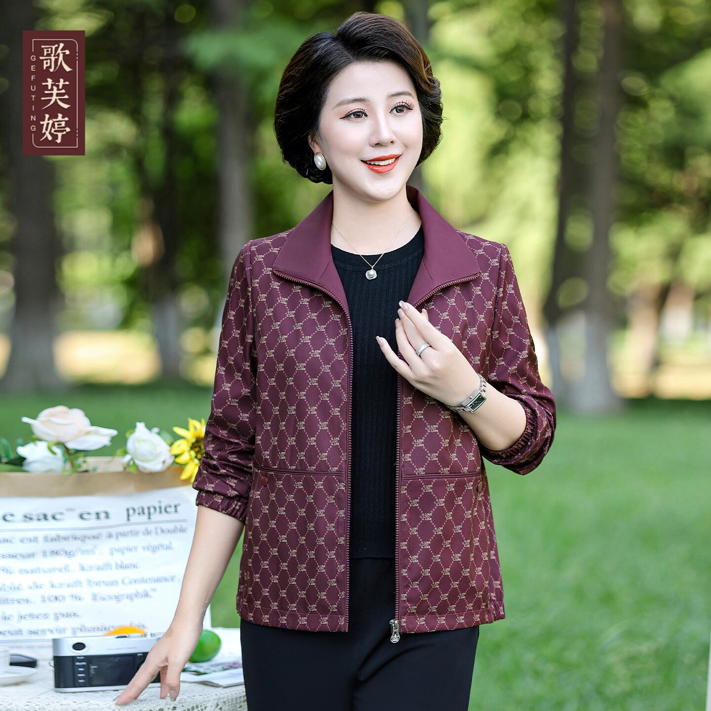 老太太春秋休闲外套5060岁奶奶夹克中老年女装2026年洋气妈妈新款图片