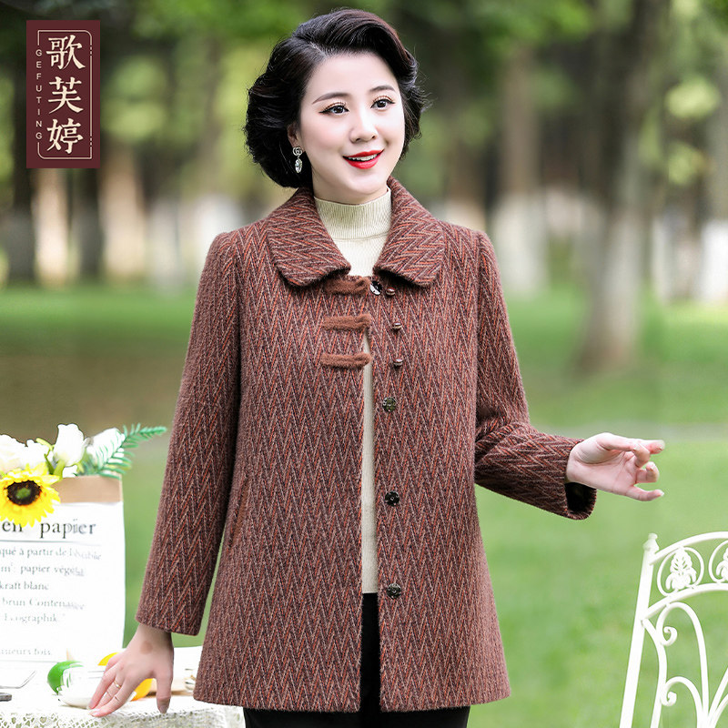 妈妈毛呢外套2026秋冬新款宽松大码洋气奶奶呢子大衣中老年人女装