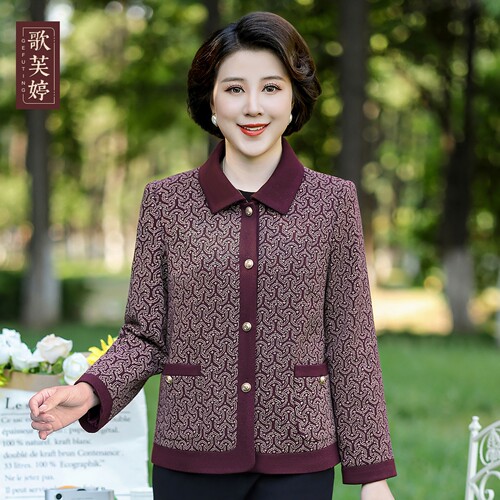 歌芙婷秋季新款时尚妈妈翻领外套