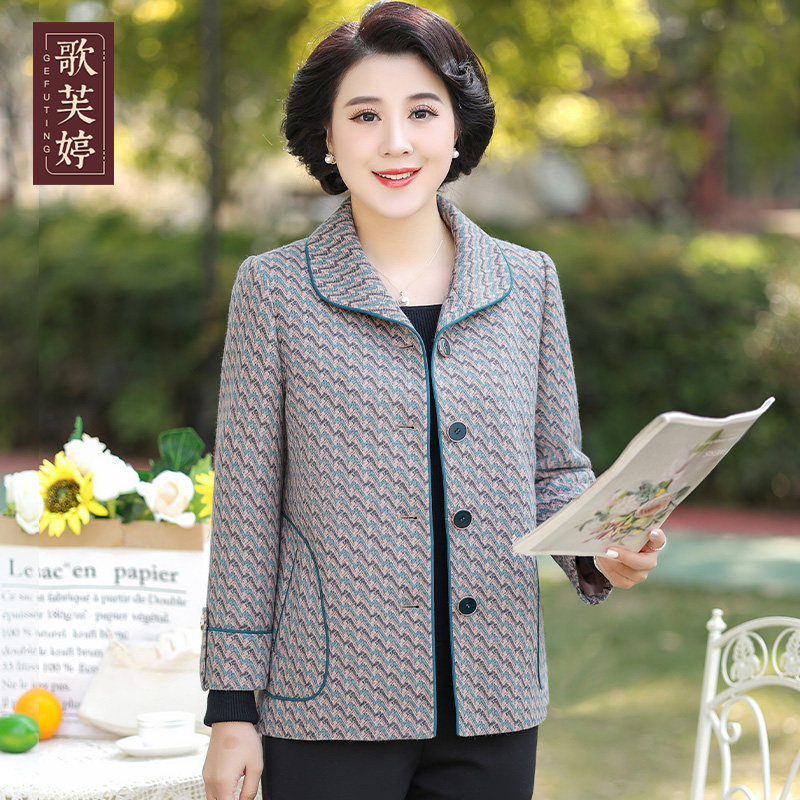 胖妈妈春秋装2026新款加大码短款中老年女装外套休闲百搭奶奶上衣