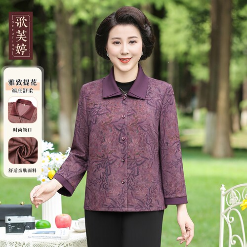 春秋短款外套中老年女装