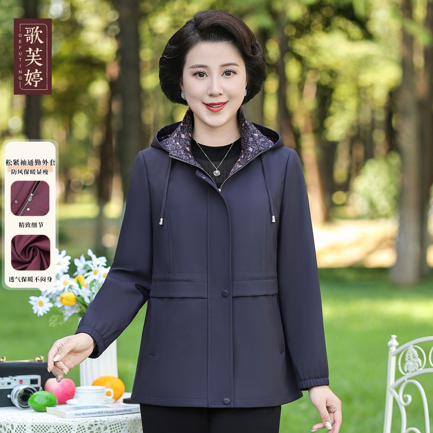 妈妈春秋高档风衣经典百搭大衣