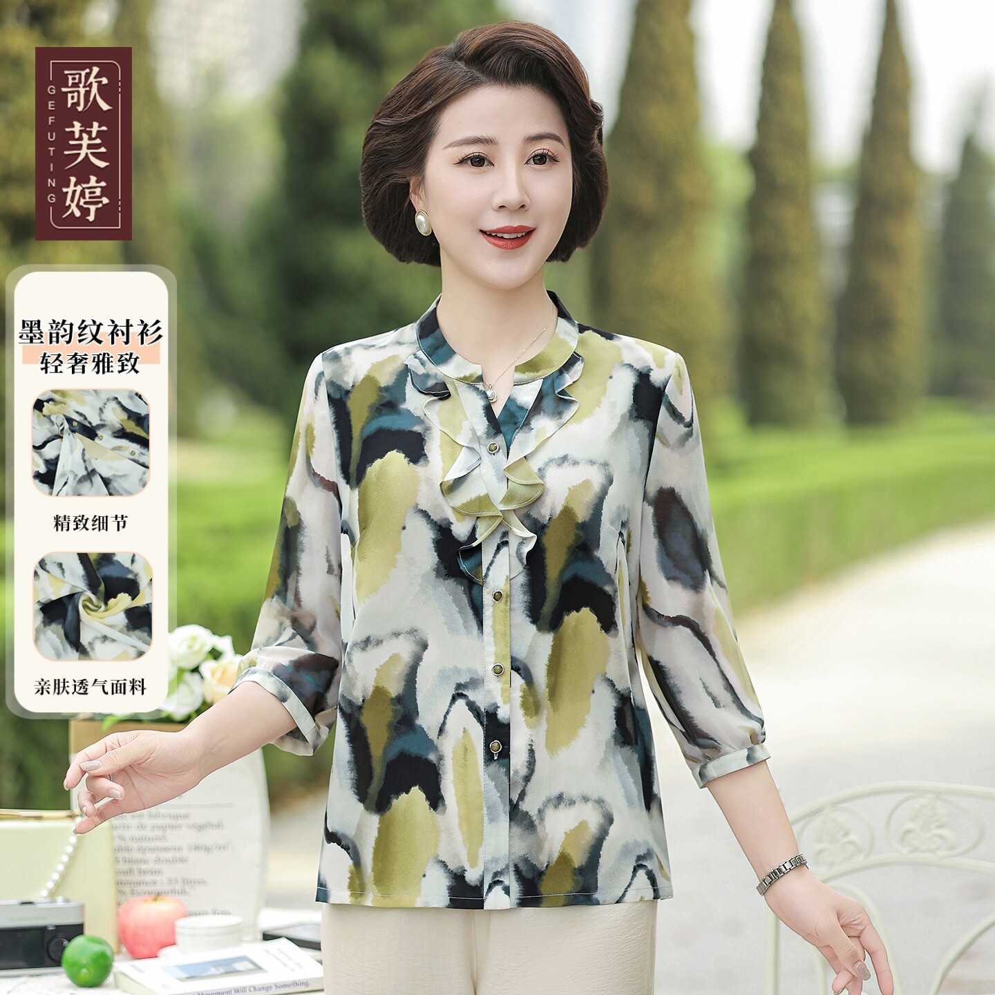 中老年女装衬衣夏季新款高贵洋气胖妈妈上衣奶奶减龄时尚透气衬衫