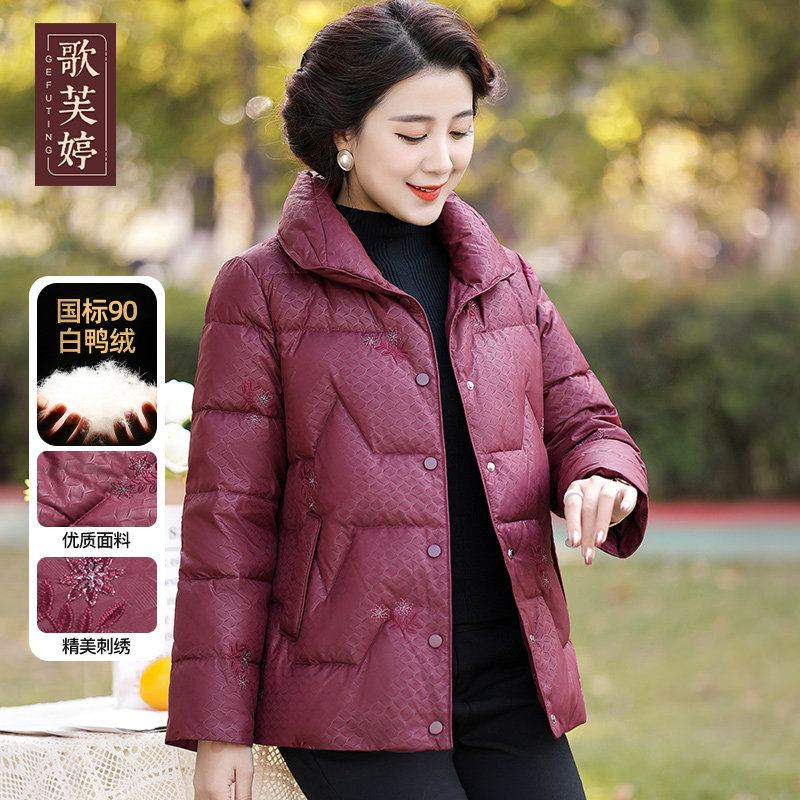 胖妈妈冬装羽绒服2026新款印花减龄加大码外套中老年女装保暖上衣