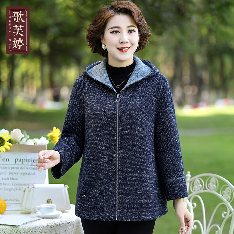 阔太太连帽女上衣妈妈新款加厚加大码秋冬外套中老年休闲时尚女装