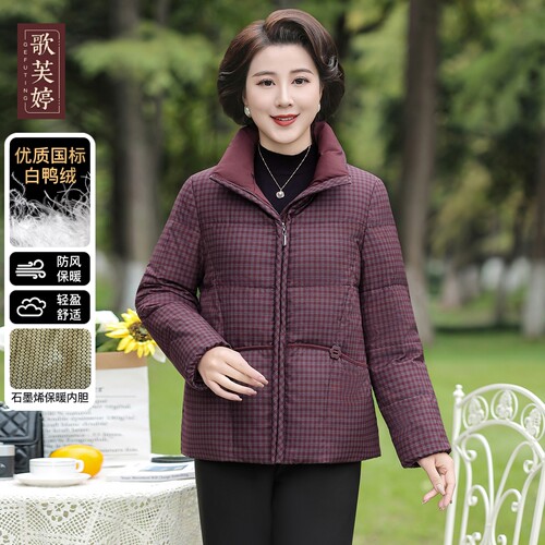 奶奶冬季短款羽绒服时尚白鸭绒外套5060岁品牌高档袄子中老年女装