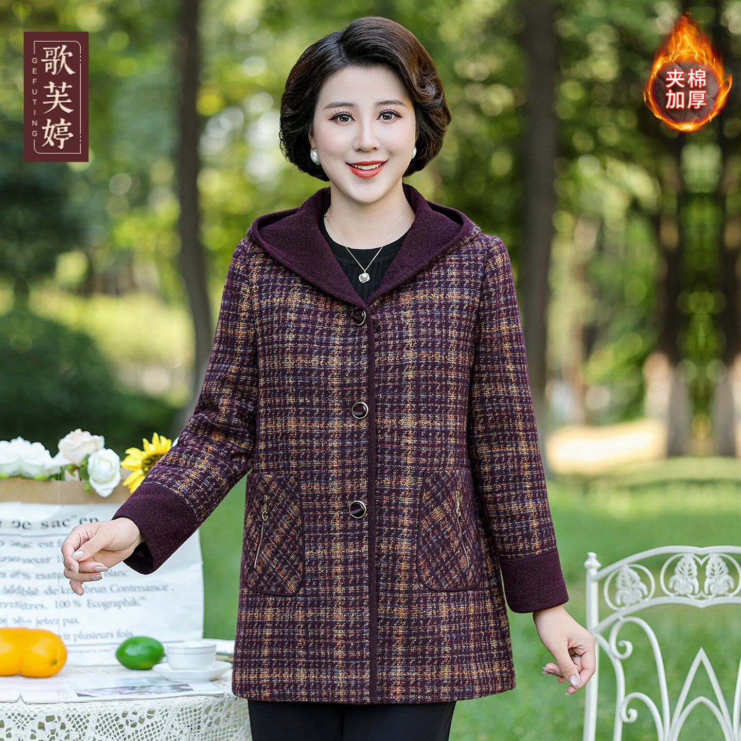 妈妈秋冬装新款大衣2026洋气高档呢子老年女装中长款加厚毛呢外套