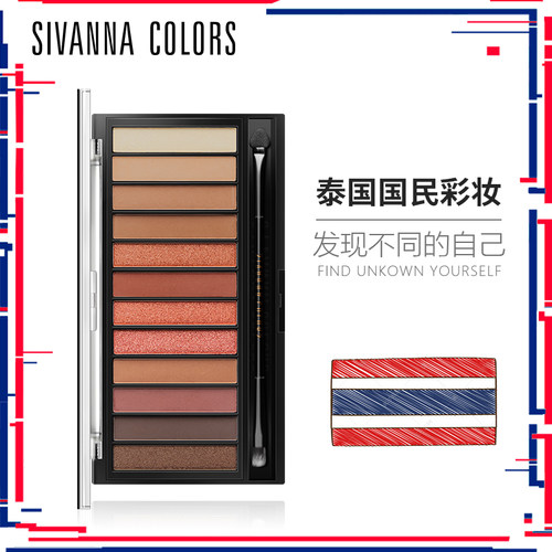 直播款ins超火哑光初学者眼影盘