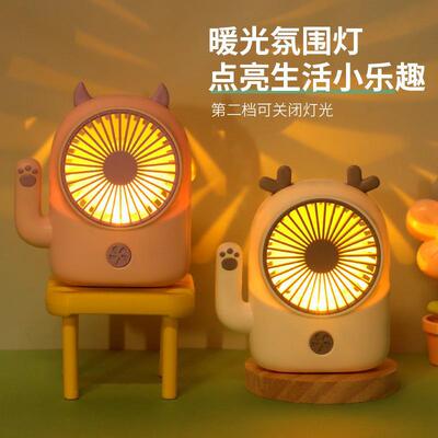 伴手礼实用小礼品公司企业活动开业赠品随手礼送员工定制logo风扇