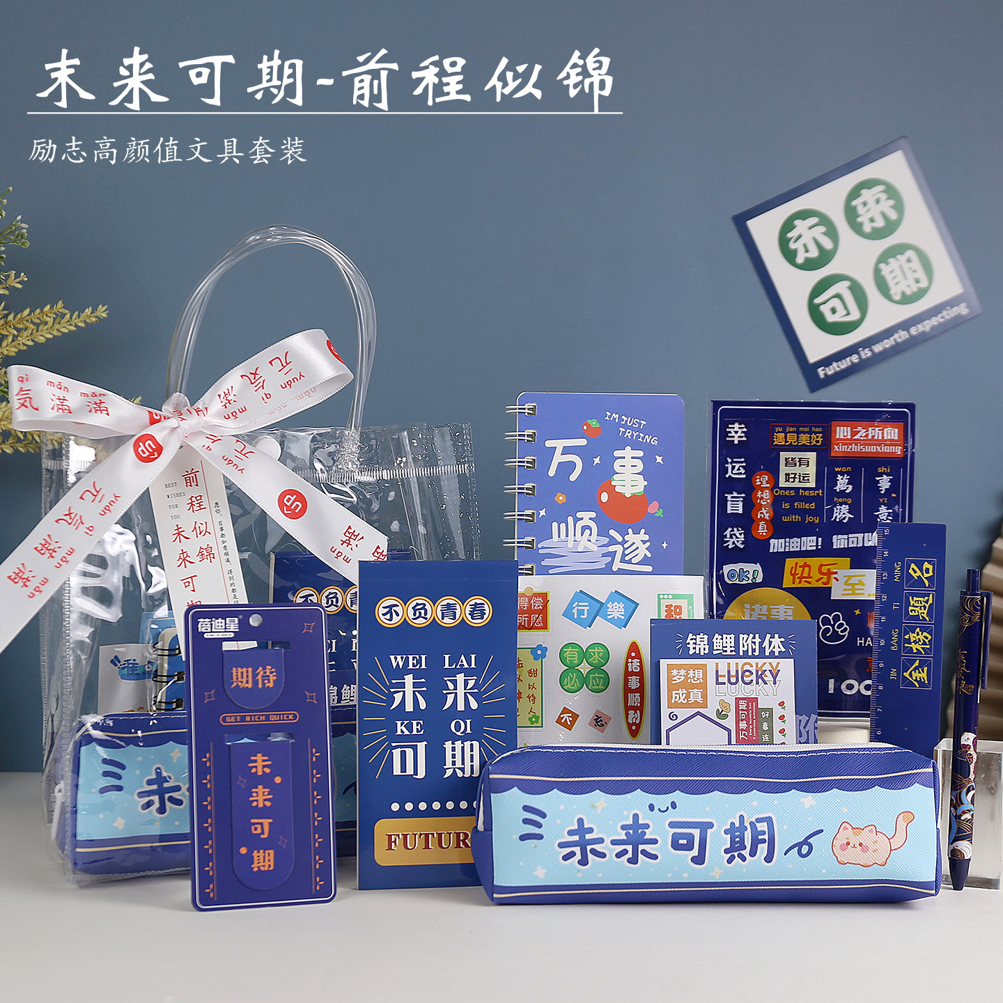 老师奖励小学生奖品盲盒实用小礼品六一儿童生日伴手礼幼儿园礼物