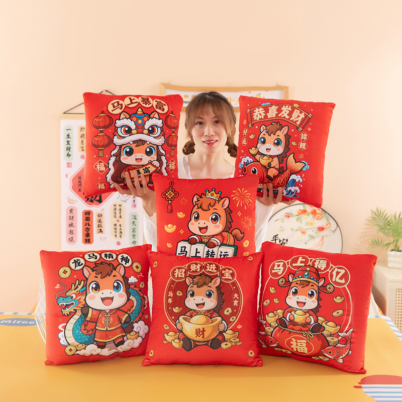 公司年会创意10元小礼品定制LOGO抱枕盒装开业团建活动员工伴手礼
